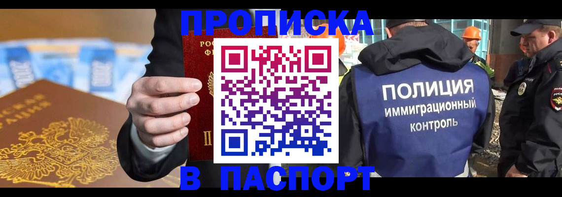 регистрация для школы в Тарко-Сале